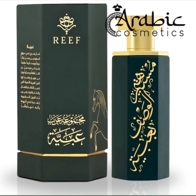 Arab Obayah - Reef Parfum
